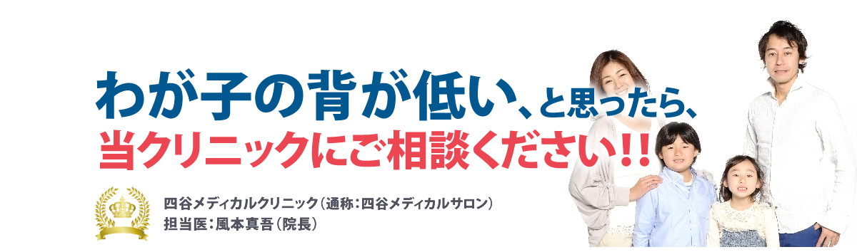 平均身長 声変わり